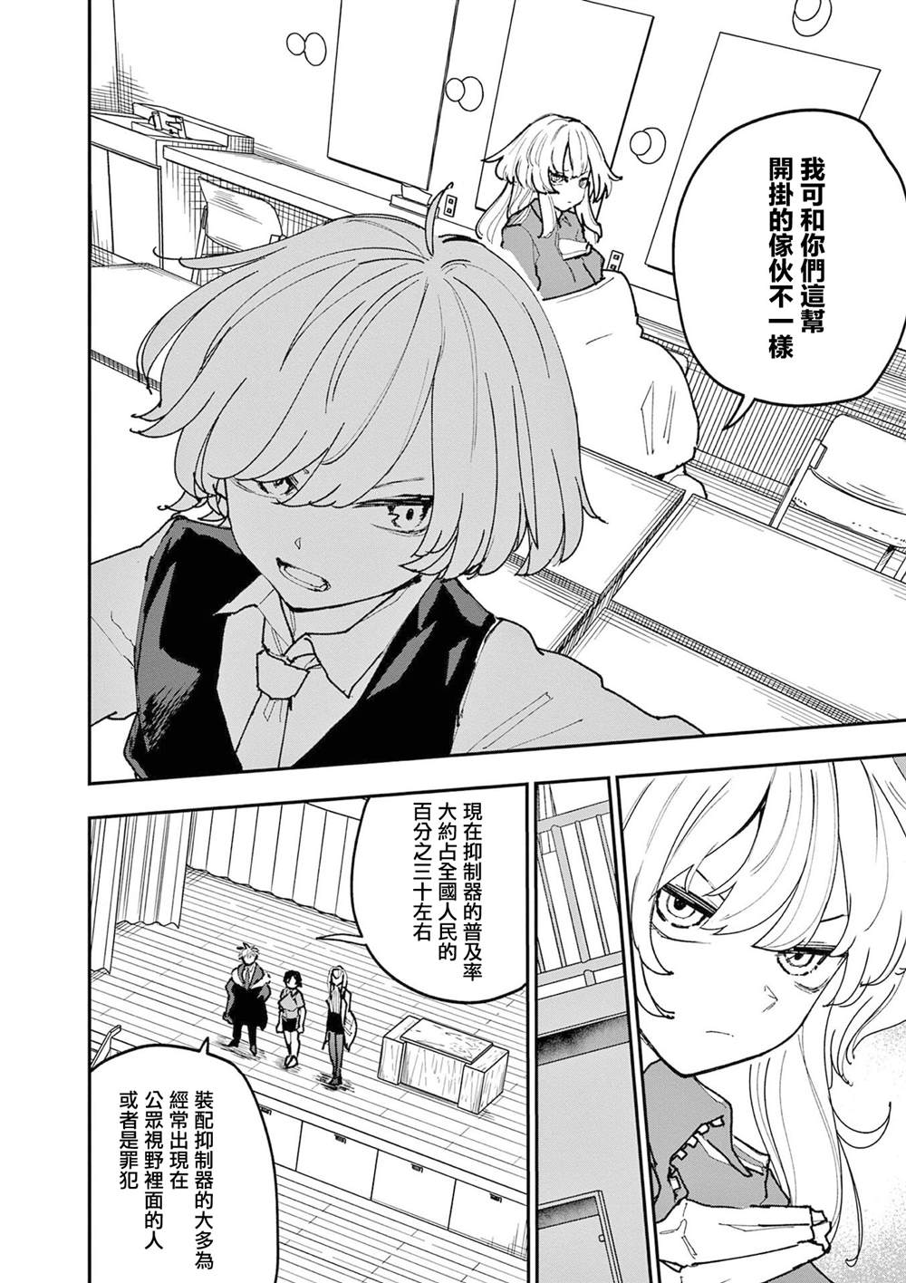 第35话1