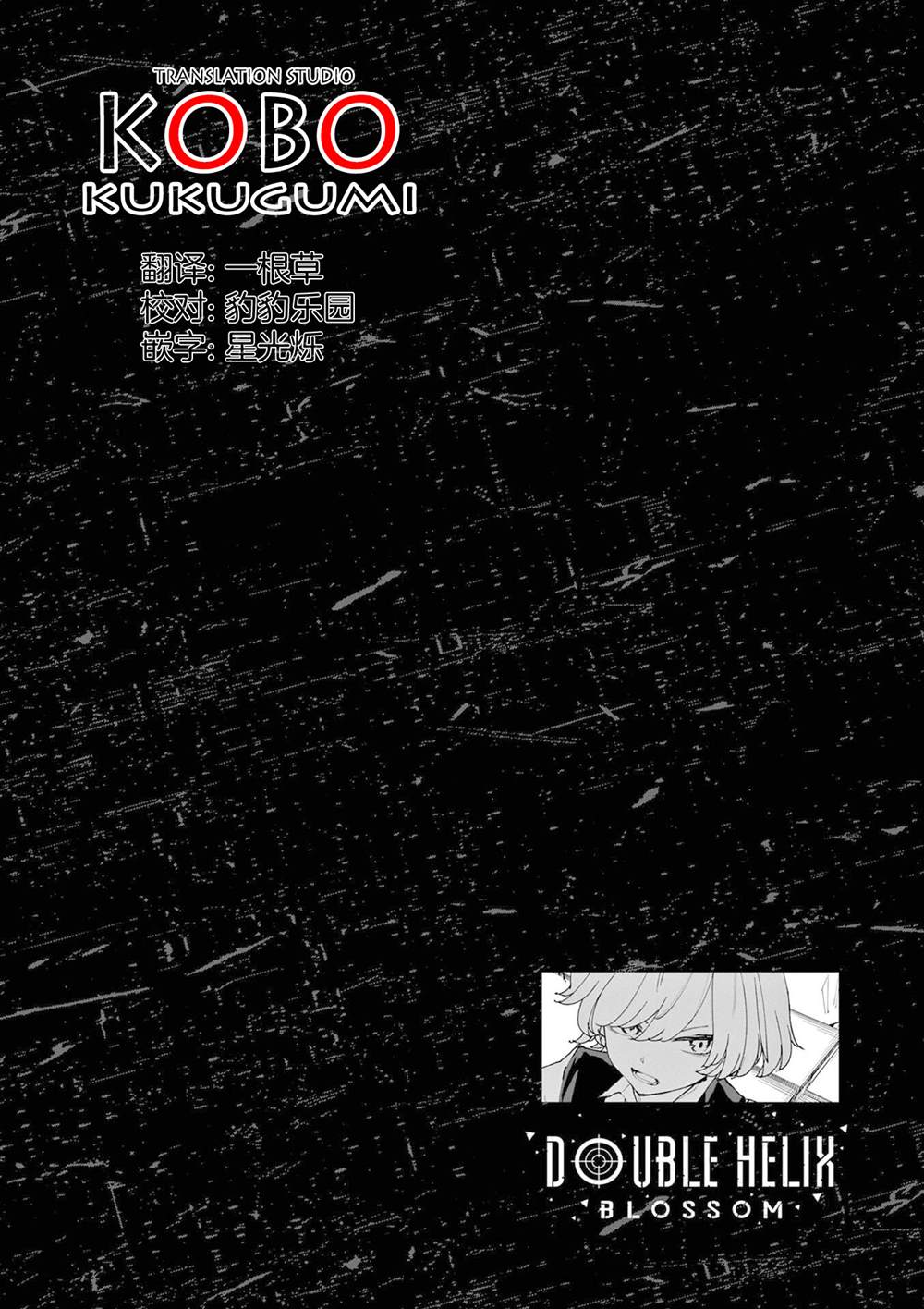 第35话16