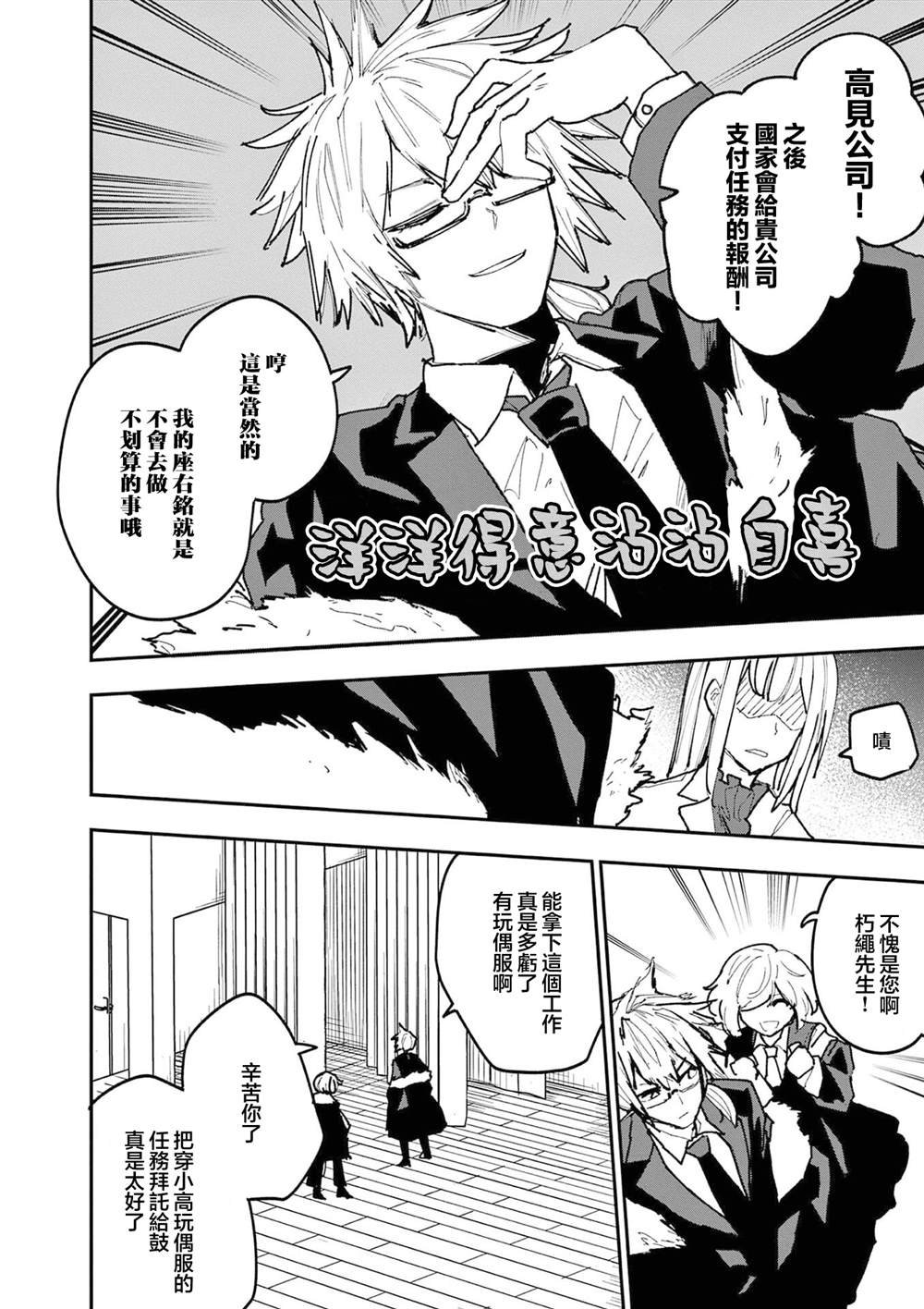 第36话1