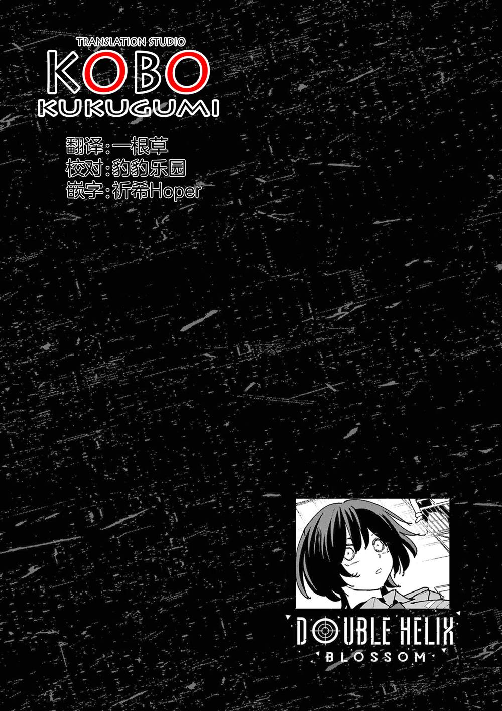 第36话16