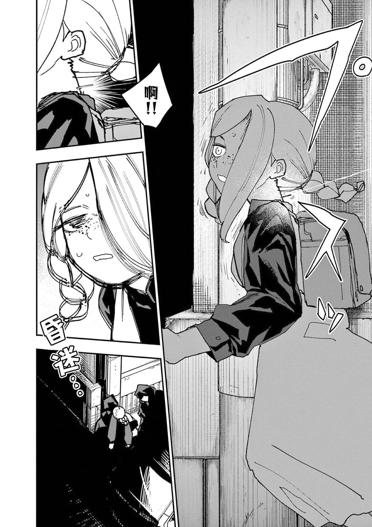 第37话13