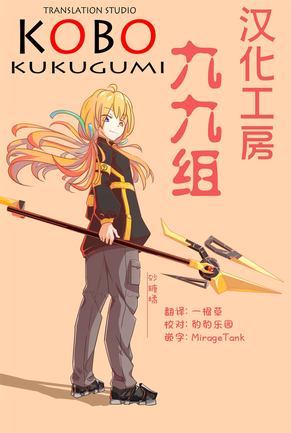 第37话17
