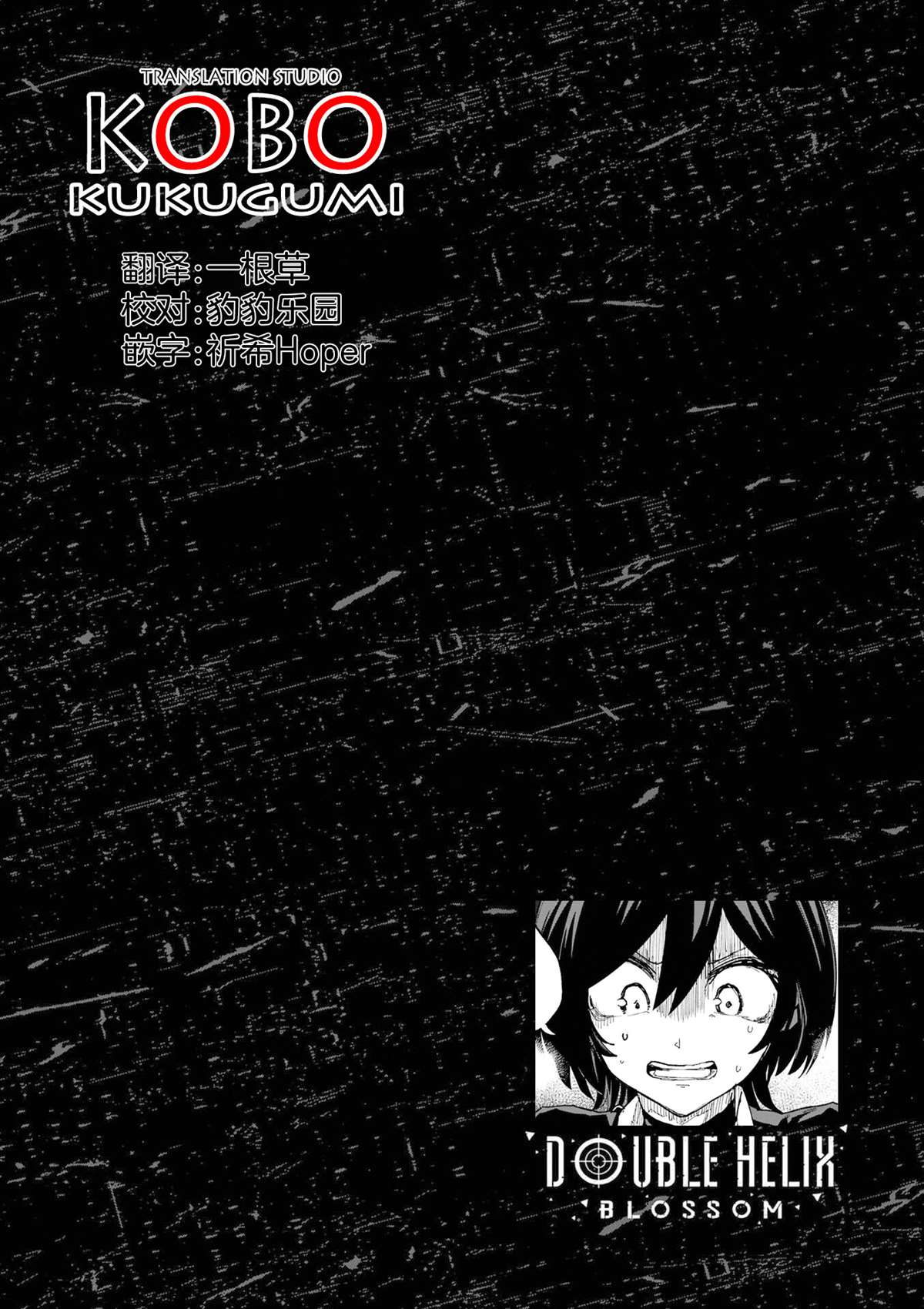 第38话15