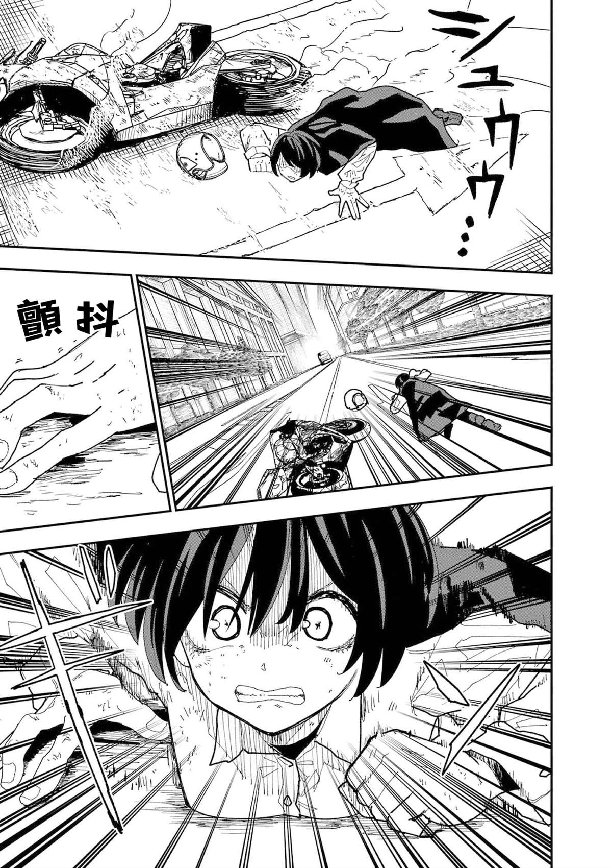 第39话19