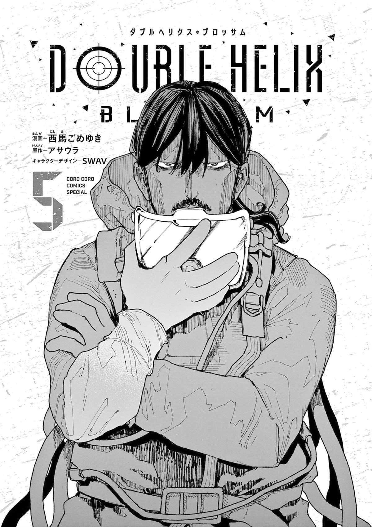 第39话2