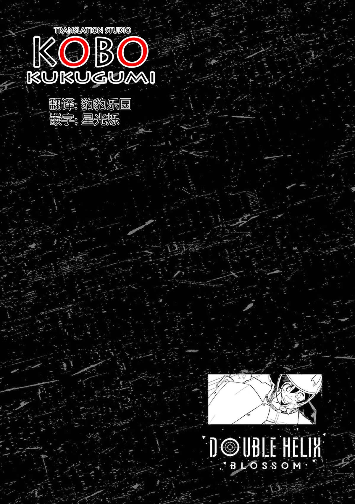 第39话22