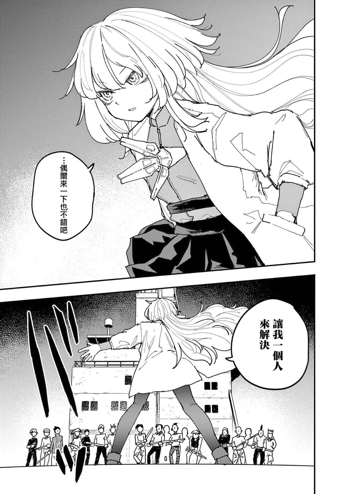 第40话14