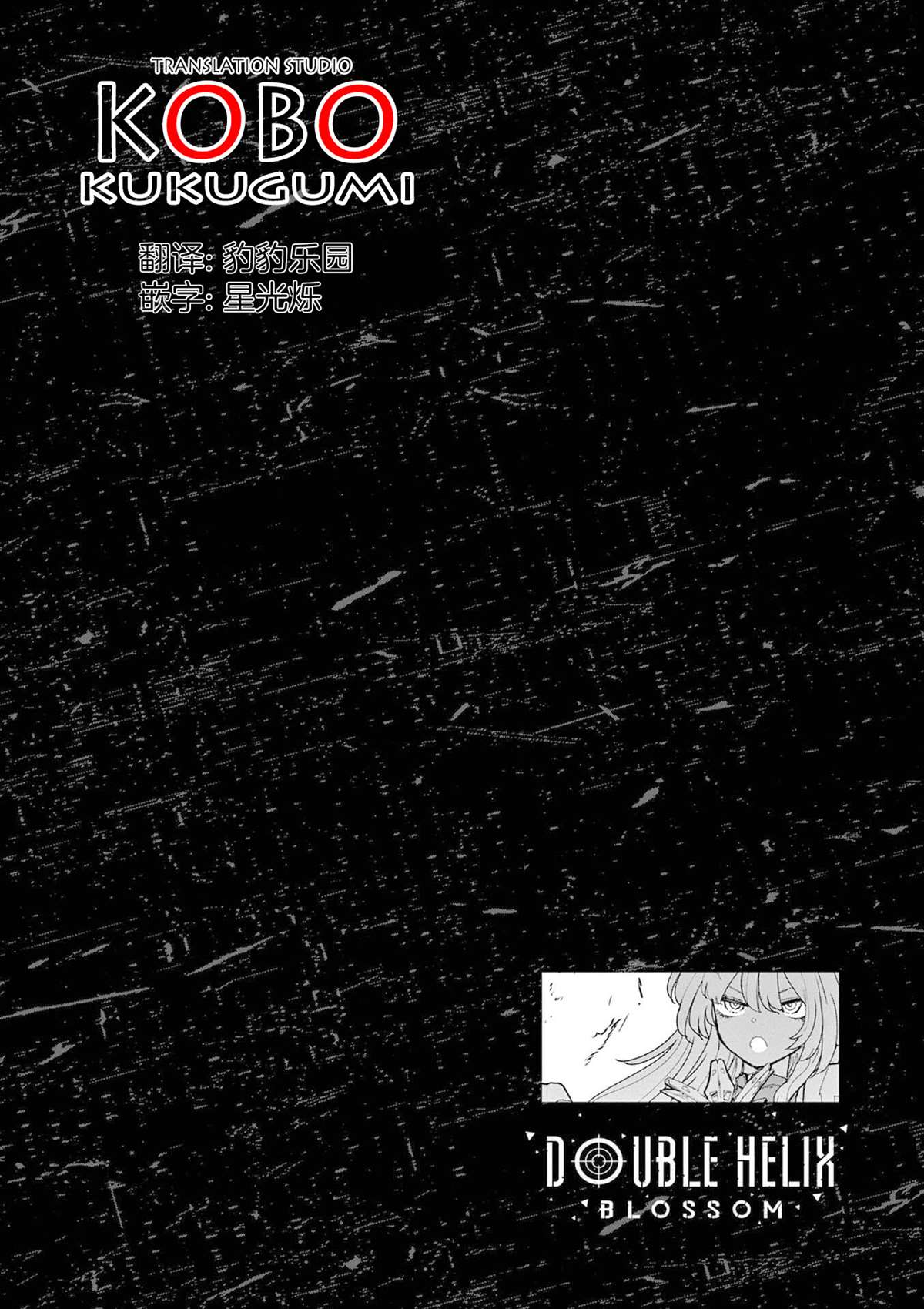 第40话15