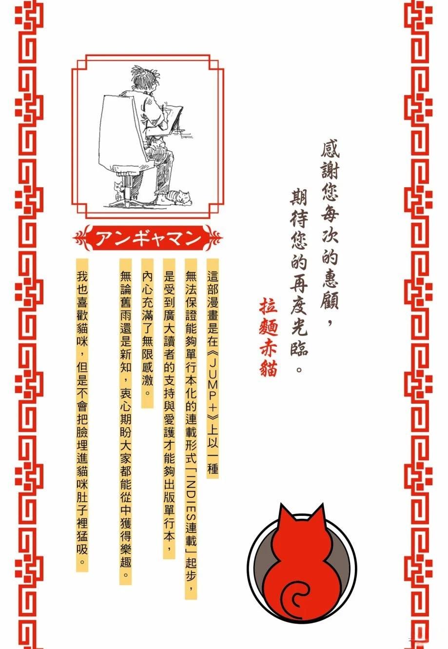 第1卷1