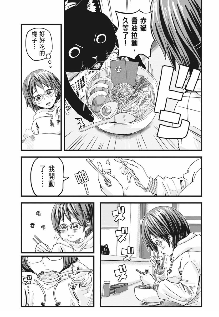 第1卷10