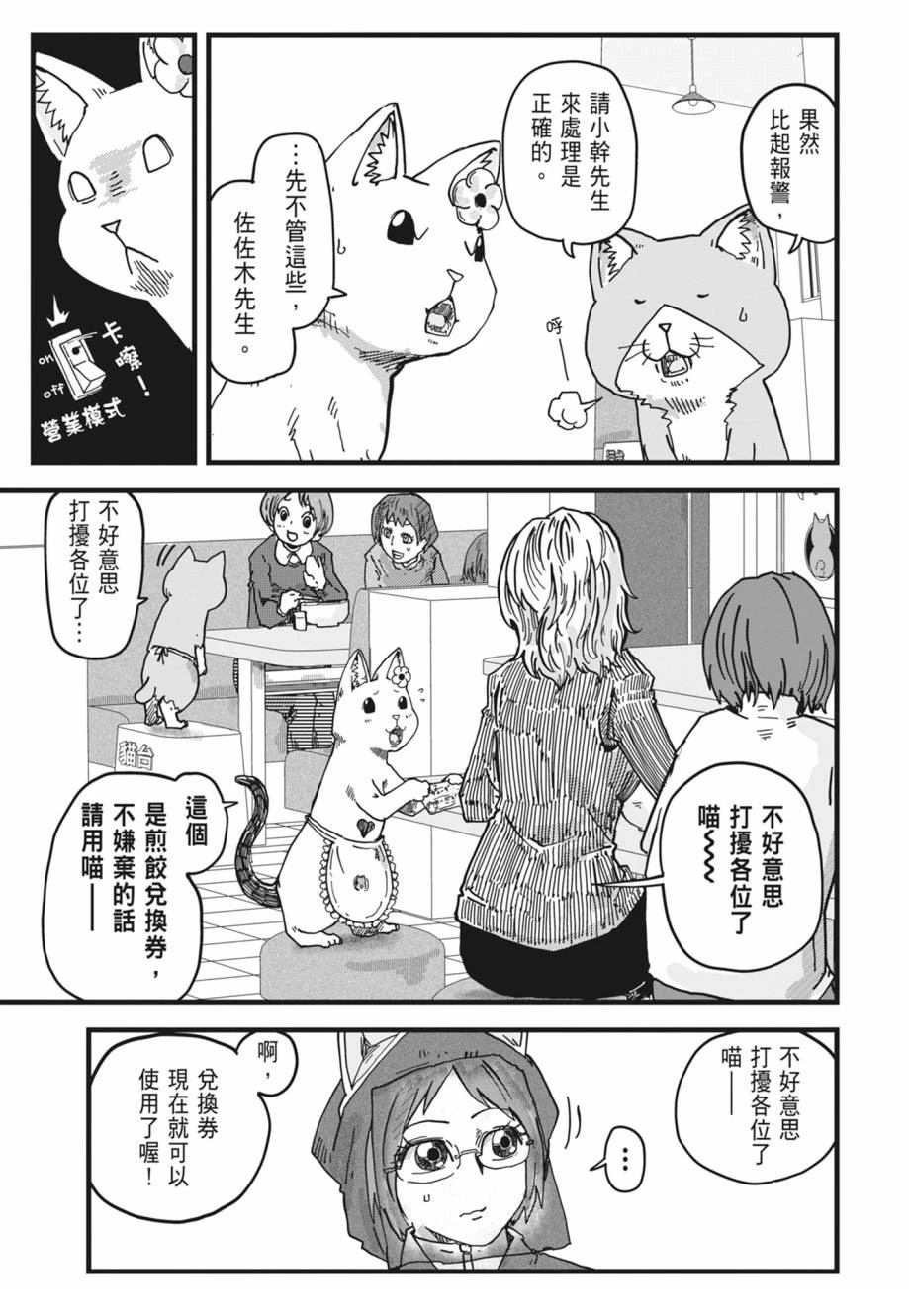 第1卷100