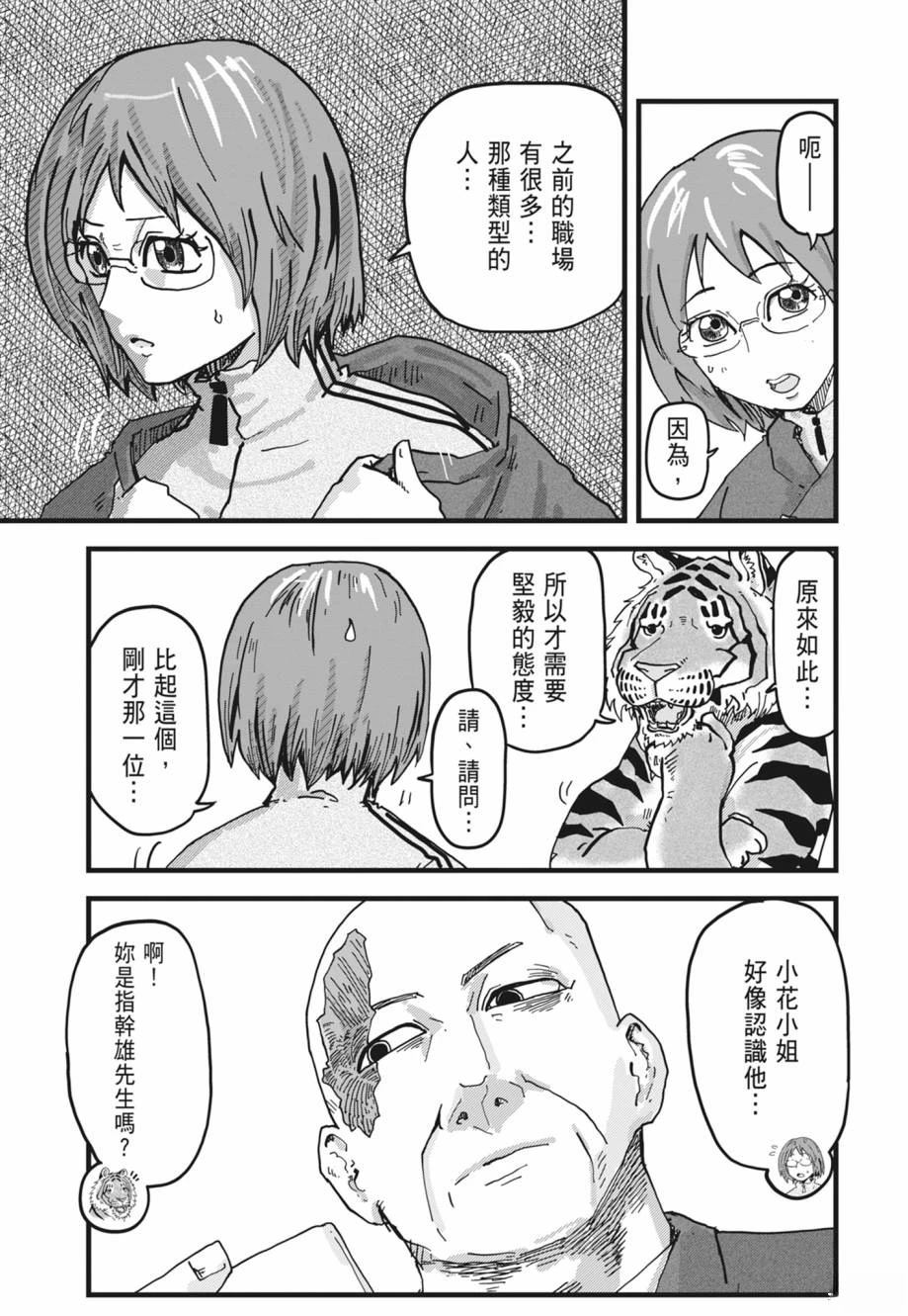 第1卷102