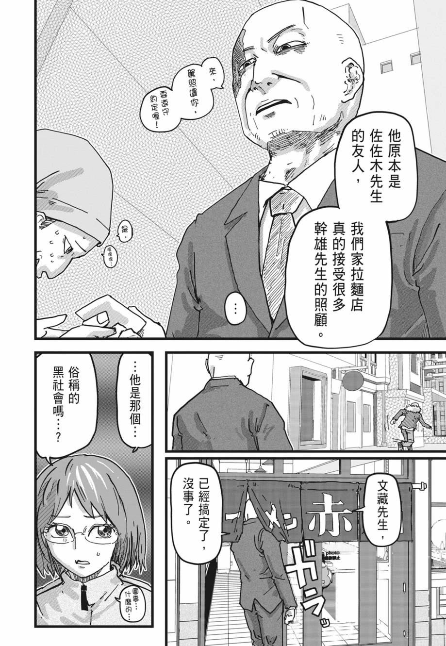 第1卷103
