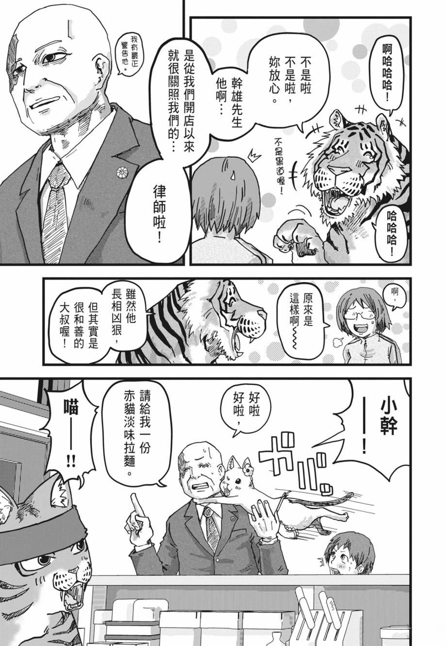 第1卷104