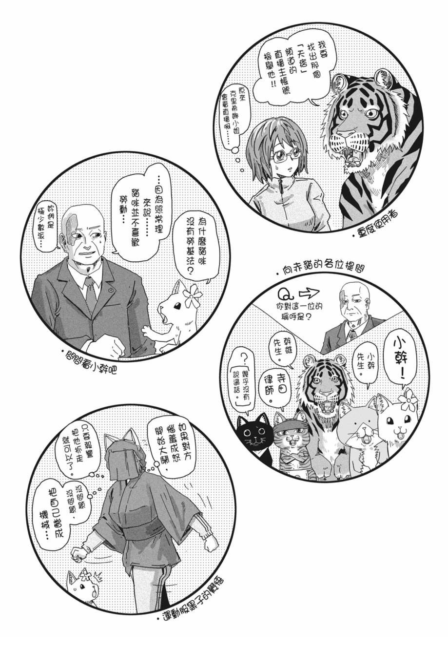 第1卷105