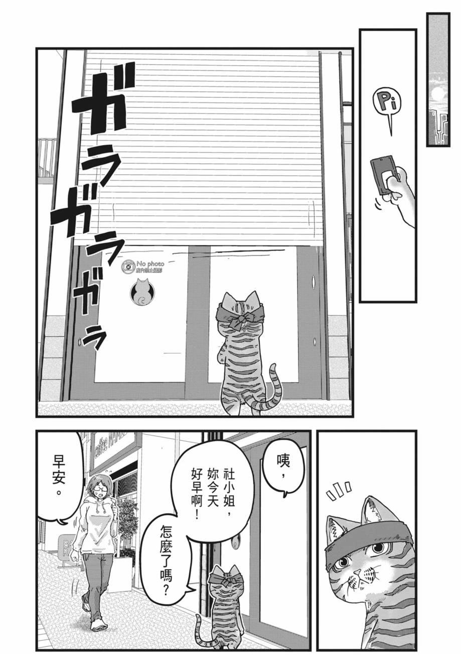 第1卷107