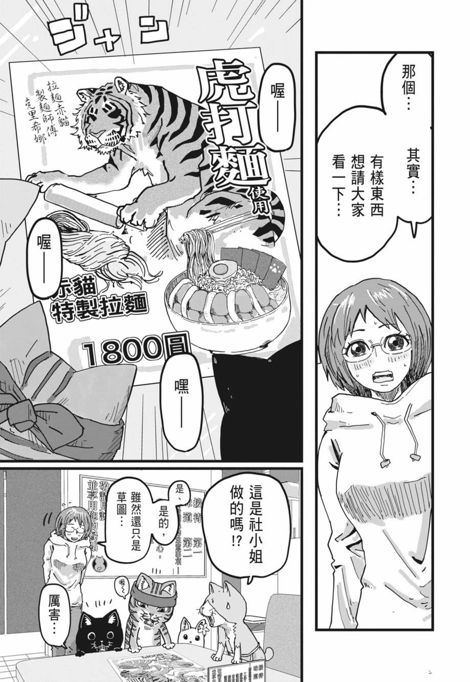 第1卷108