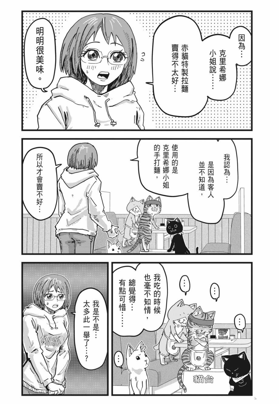 第1卷109