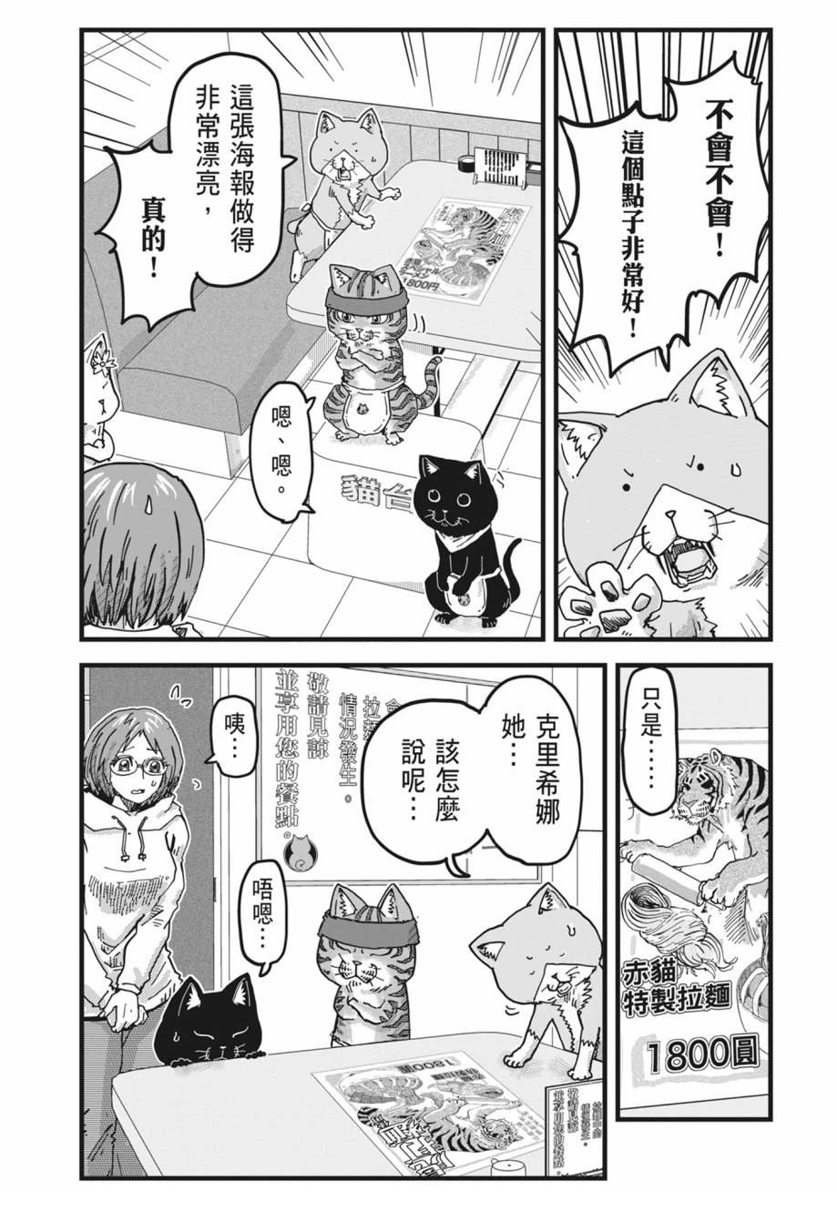 第1卷110