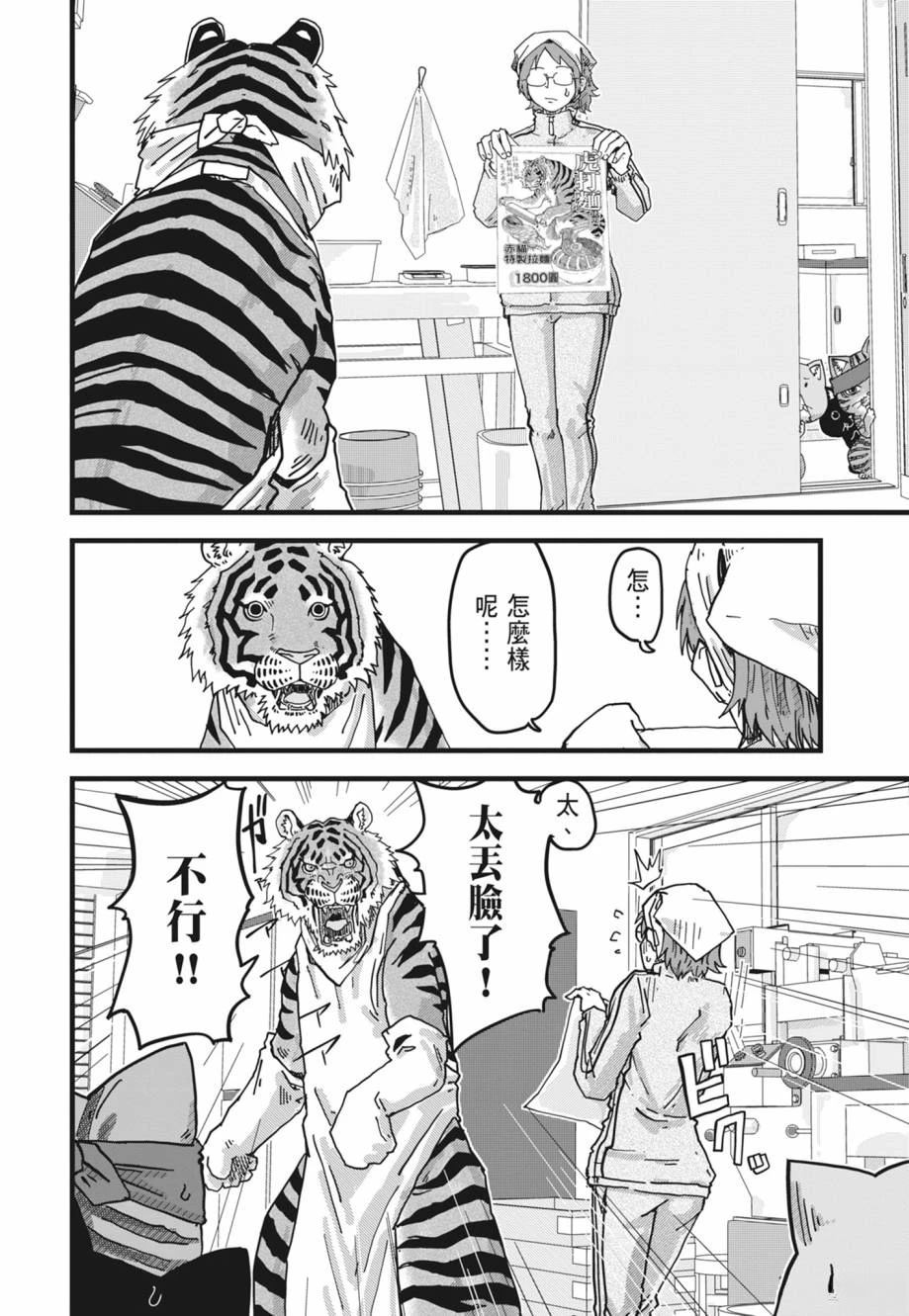 第1卷111