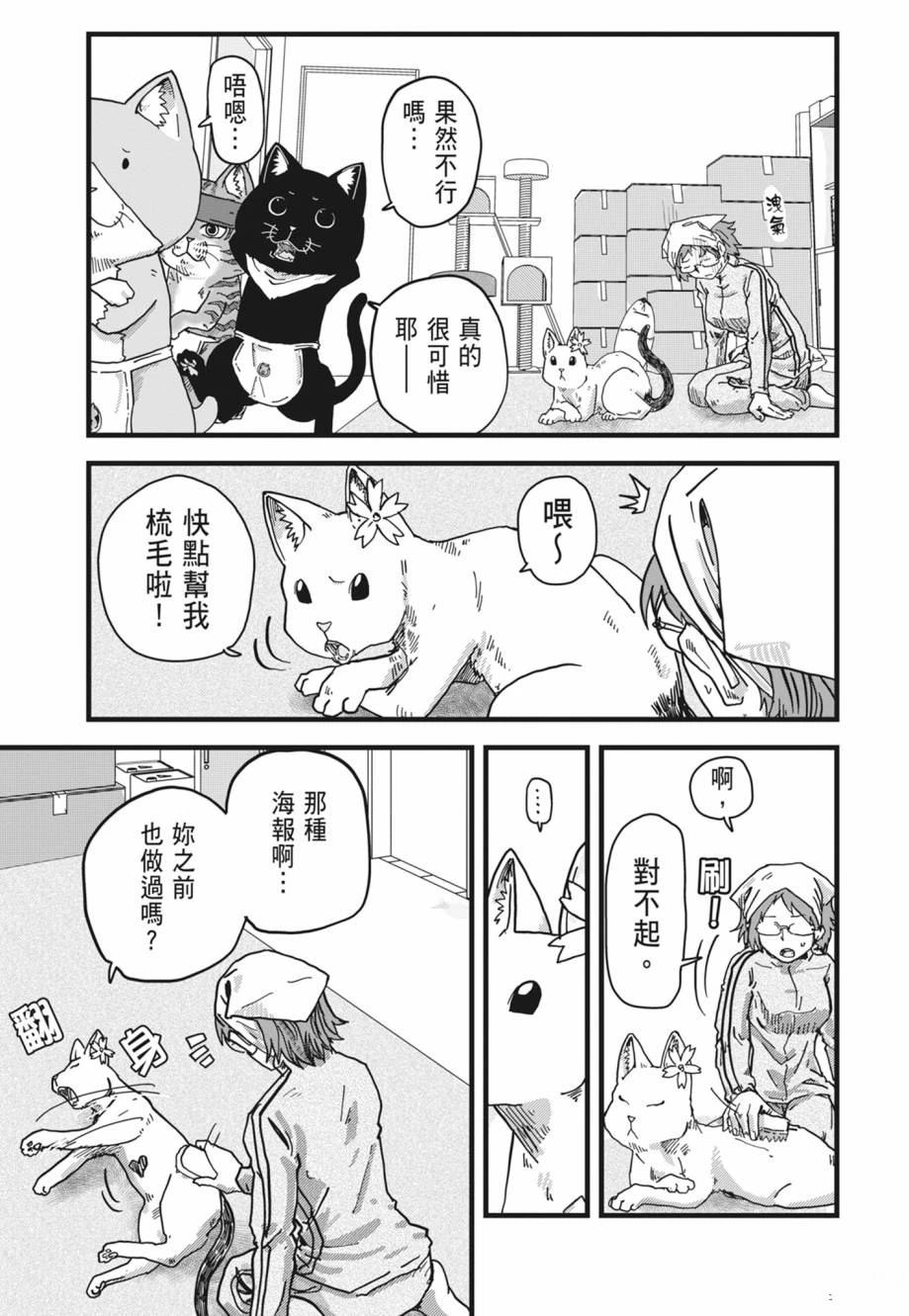 第1卷112