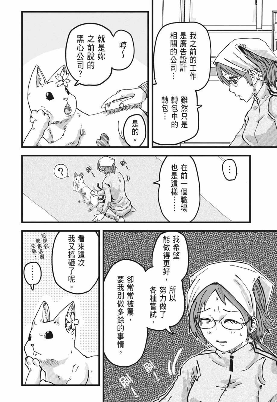 第1卷113