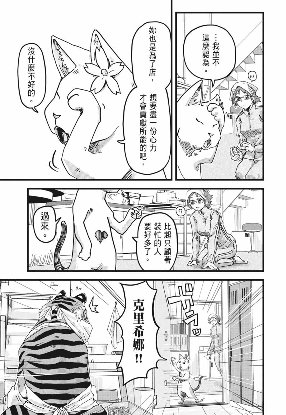 第1卷114