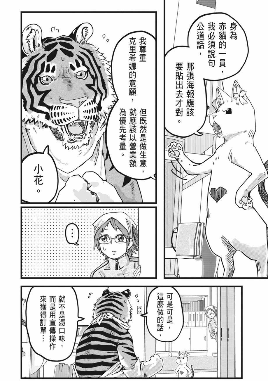 第1卷115