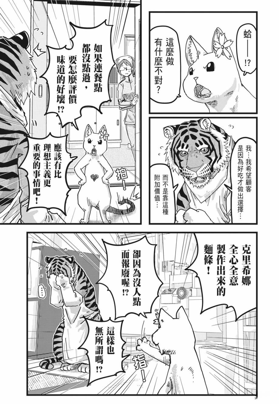 第1卷116