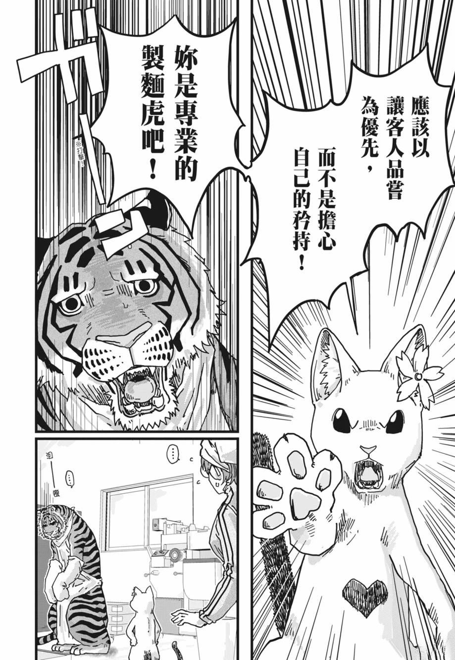 第1卷117