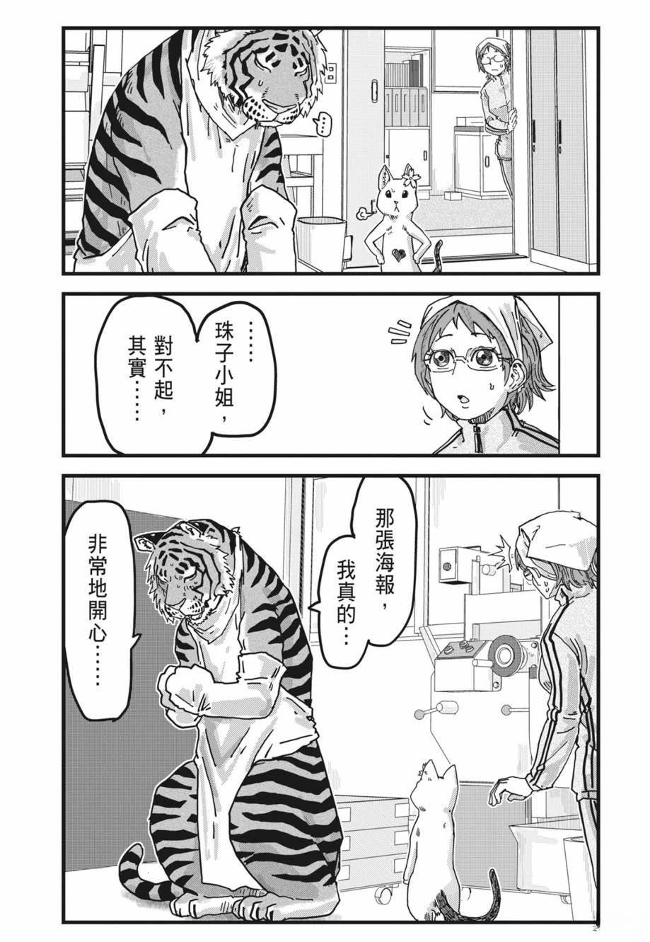 第1卷118