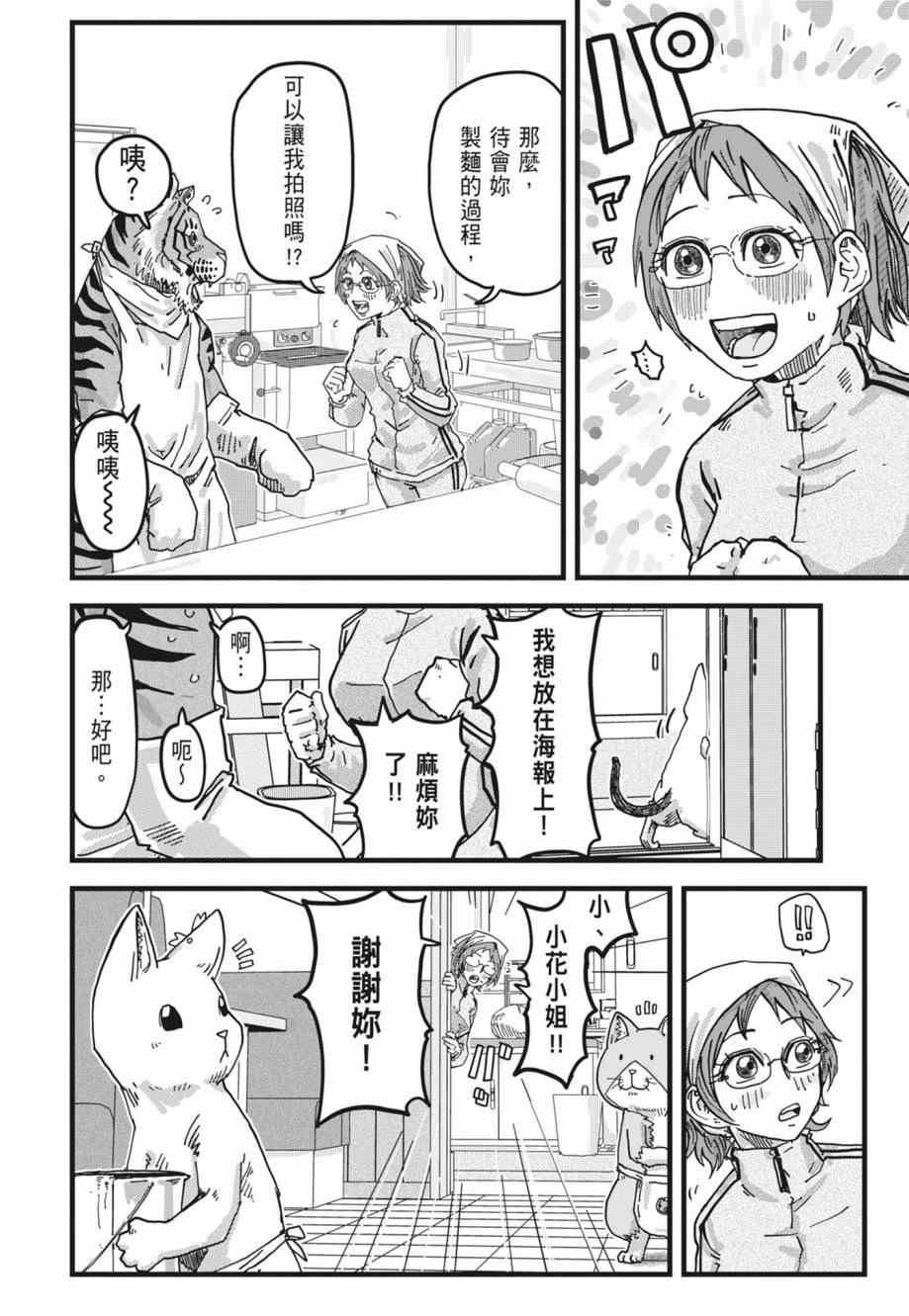 第1卷119