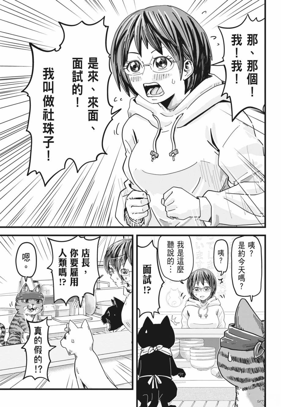 第1卷12