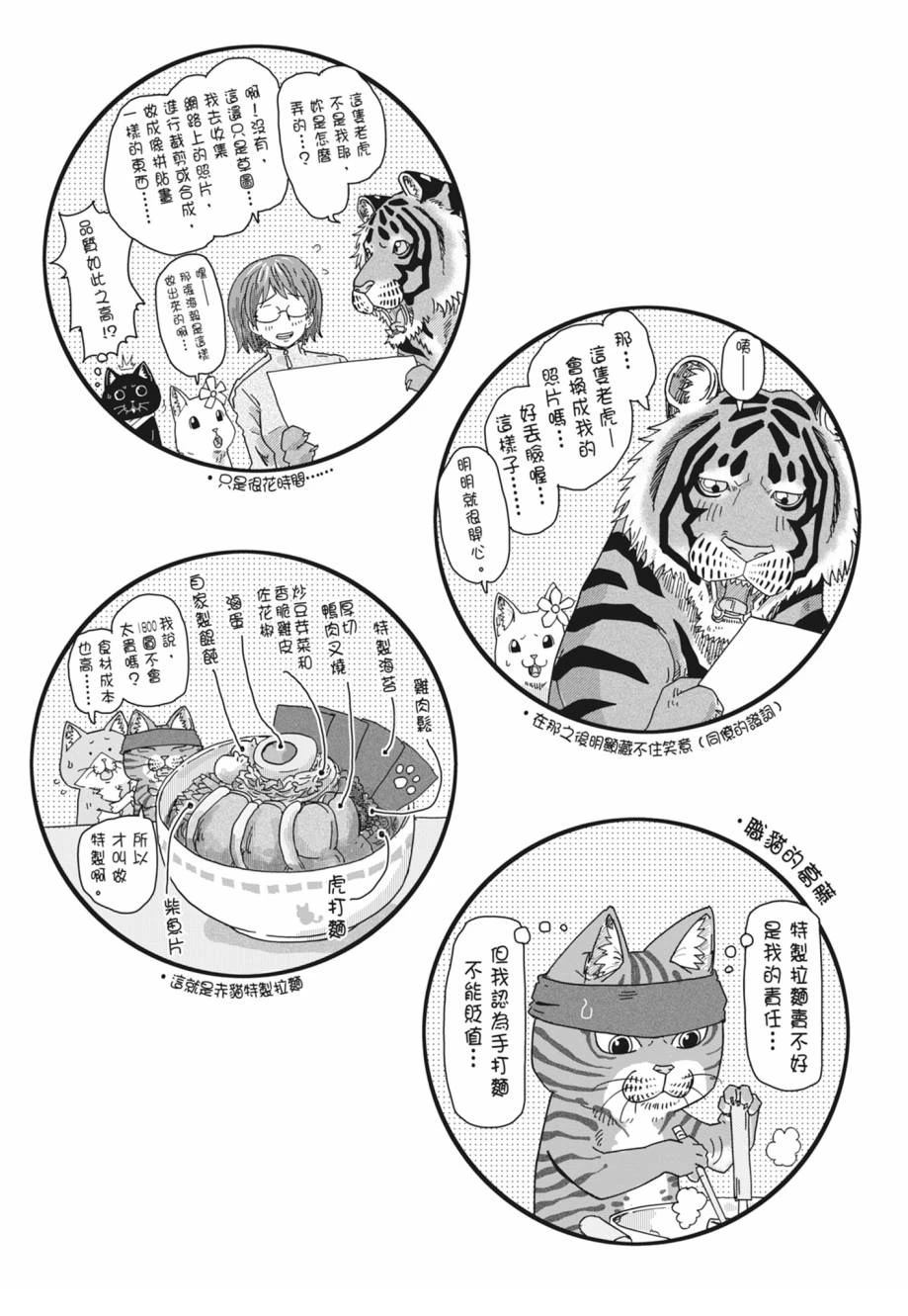第1卷121