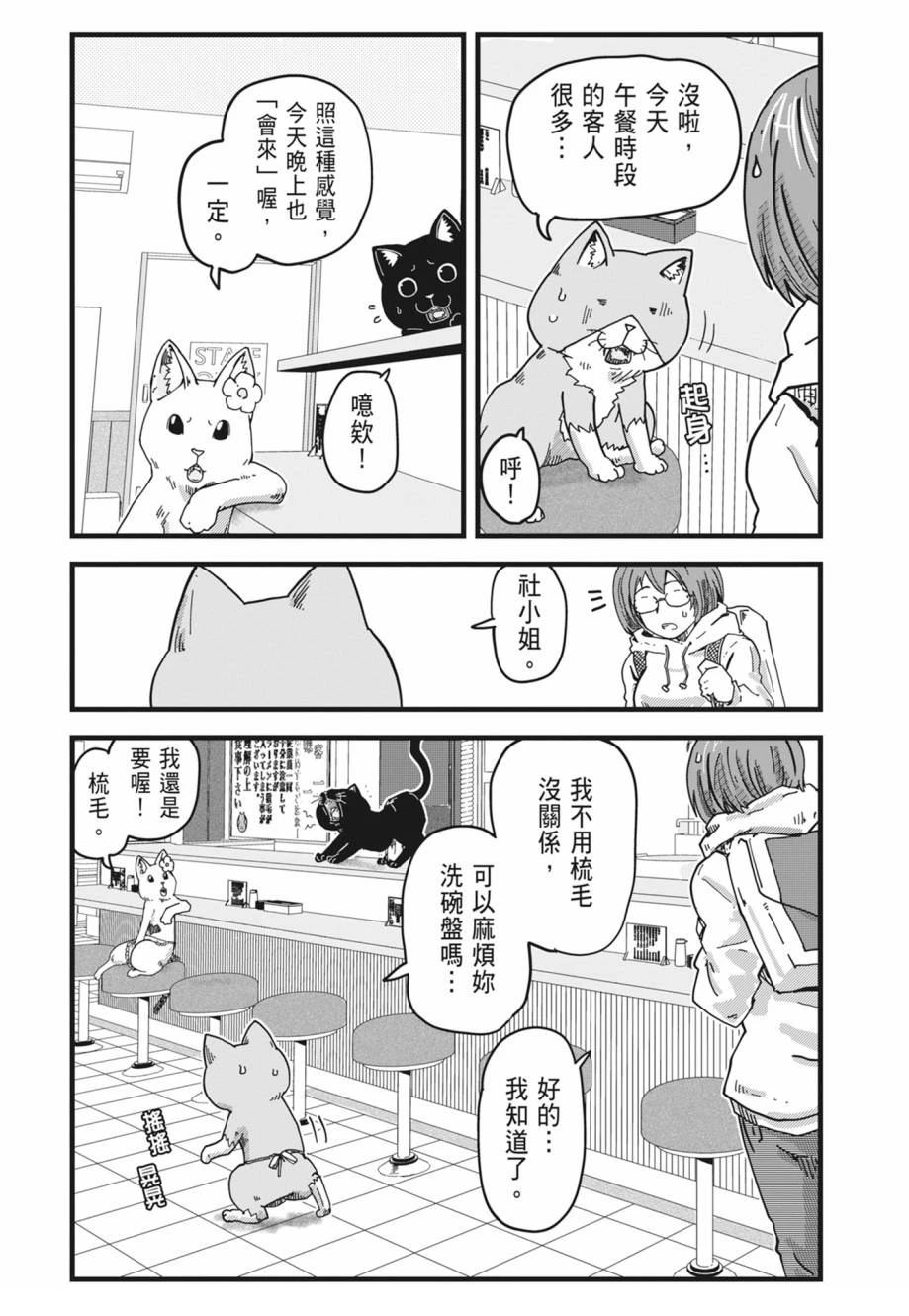 第1卷123