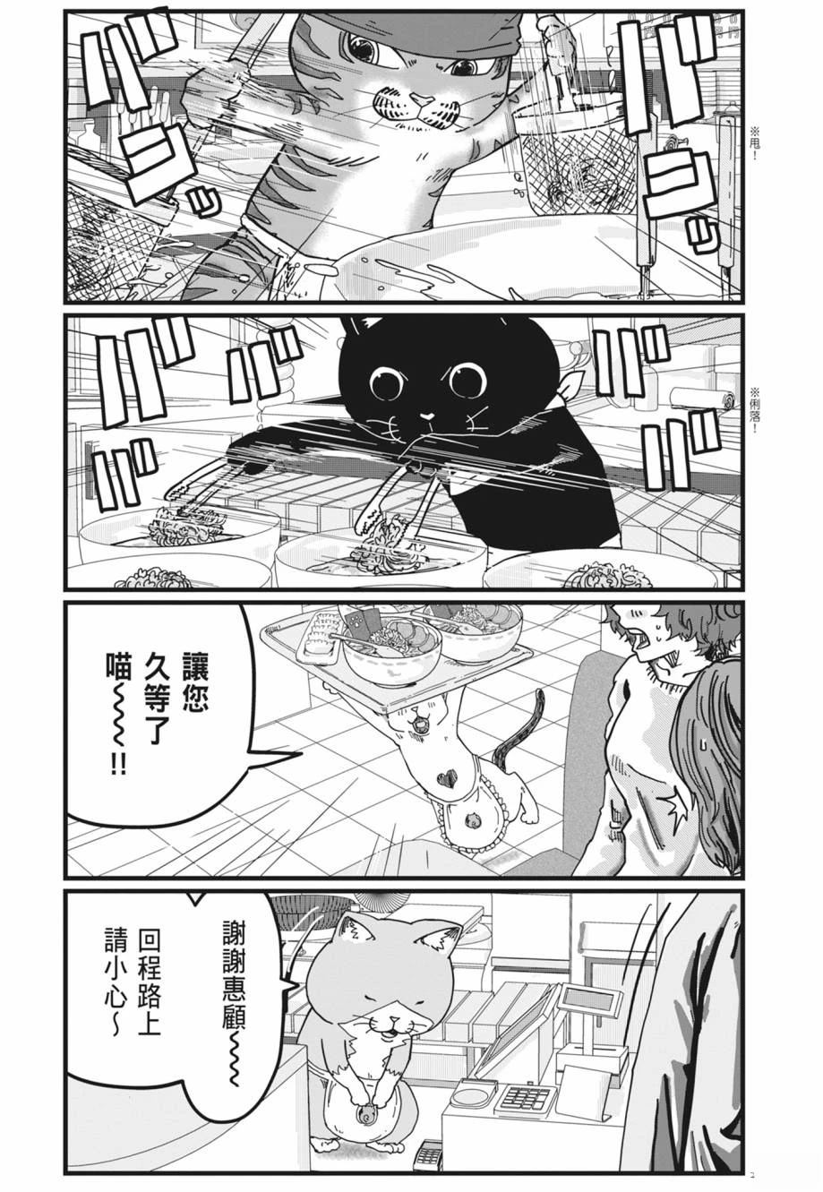 第1卷125