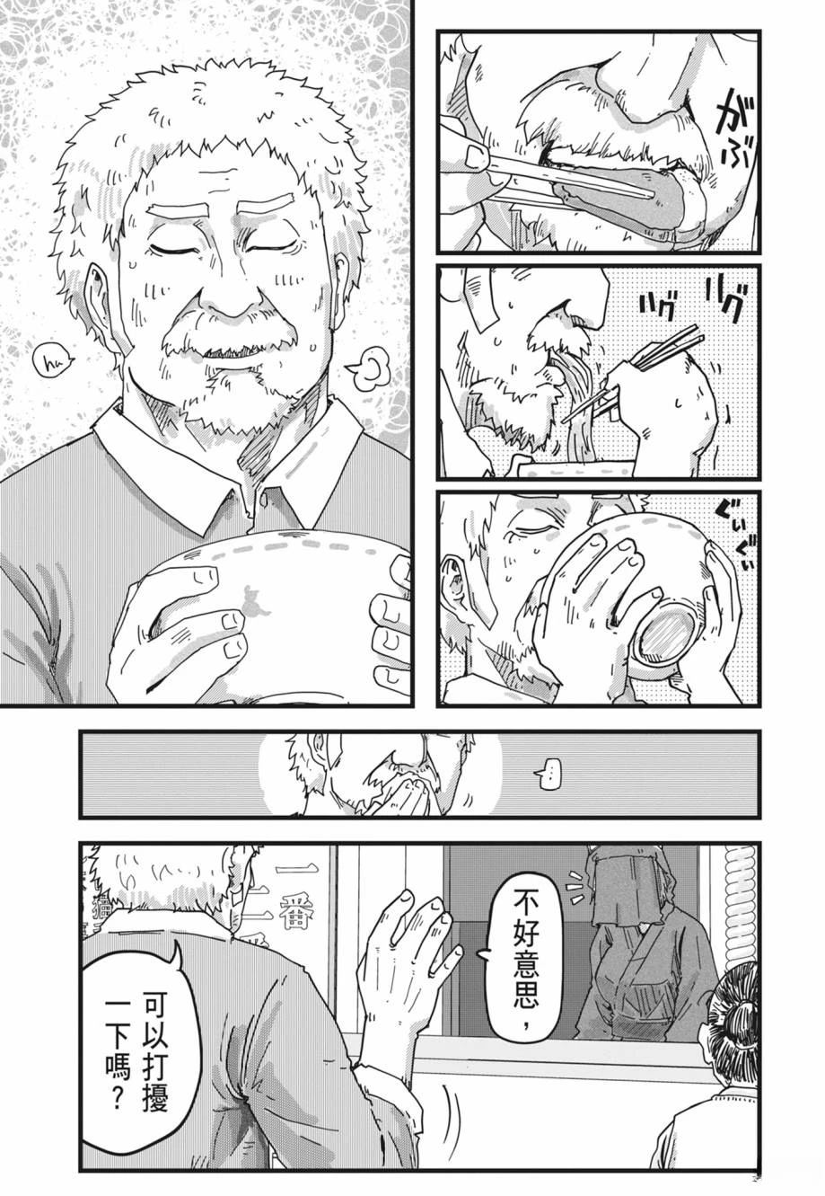 第1卷128