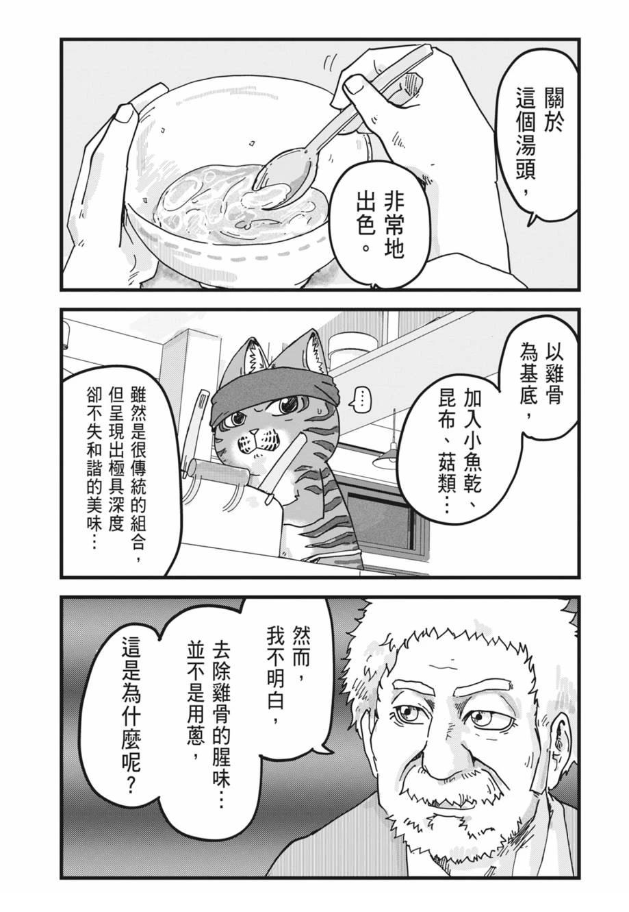 第1卷130