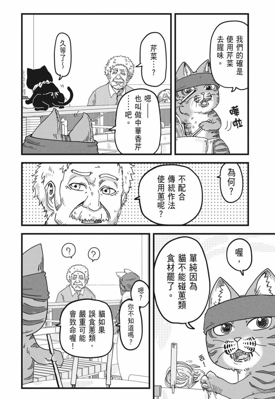 第1卷131