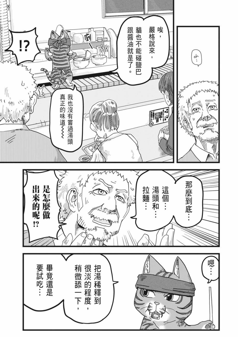 第1卷132