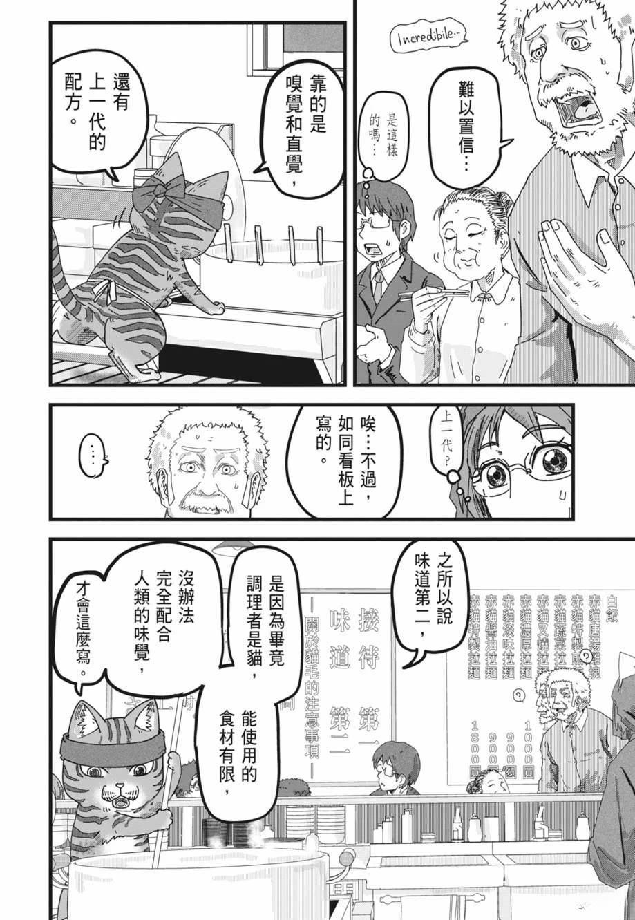 第1卷133