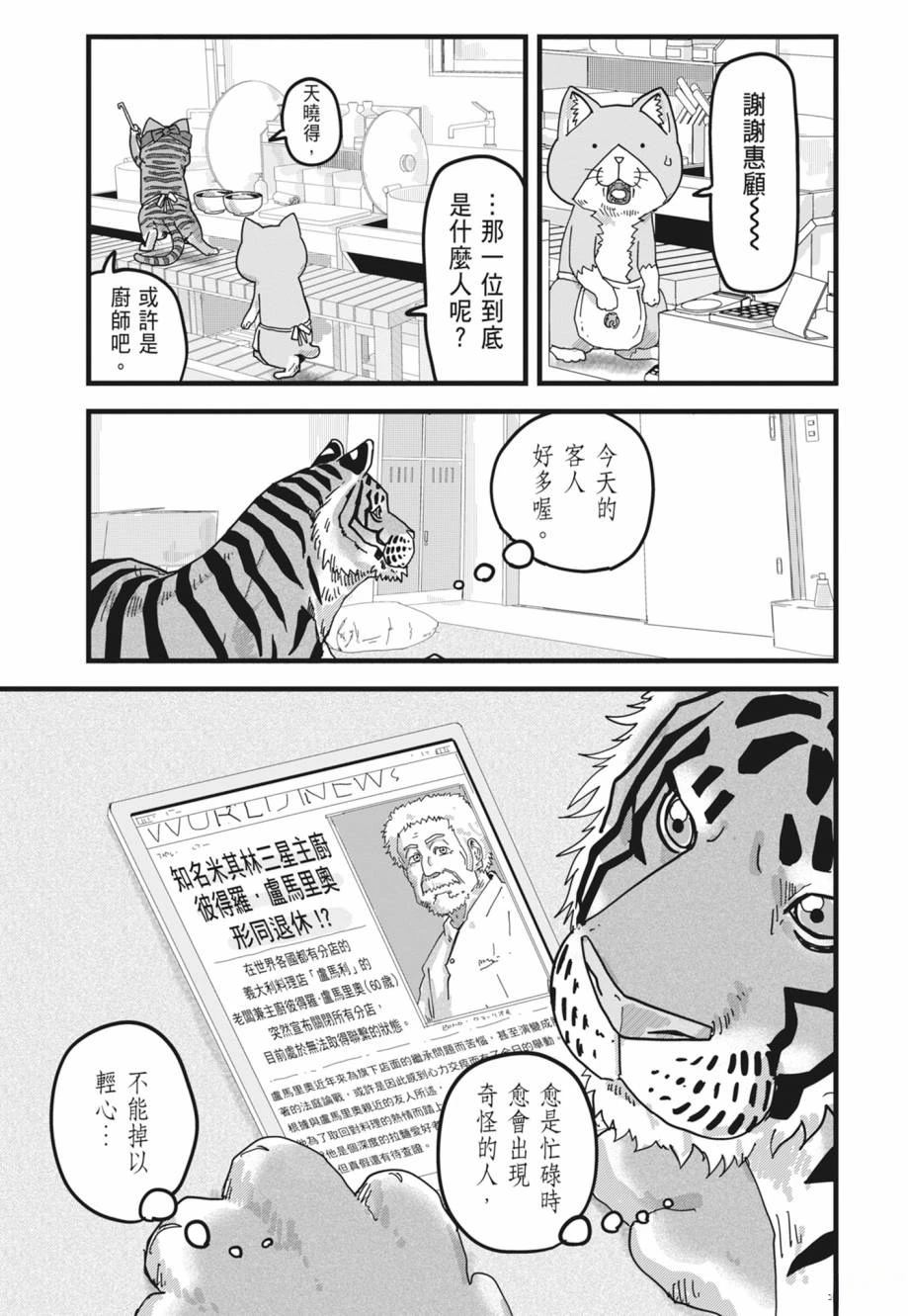 第1卷136