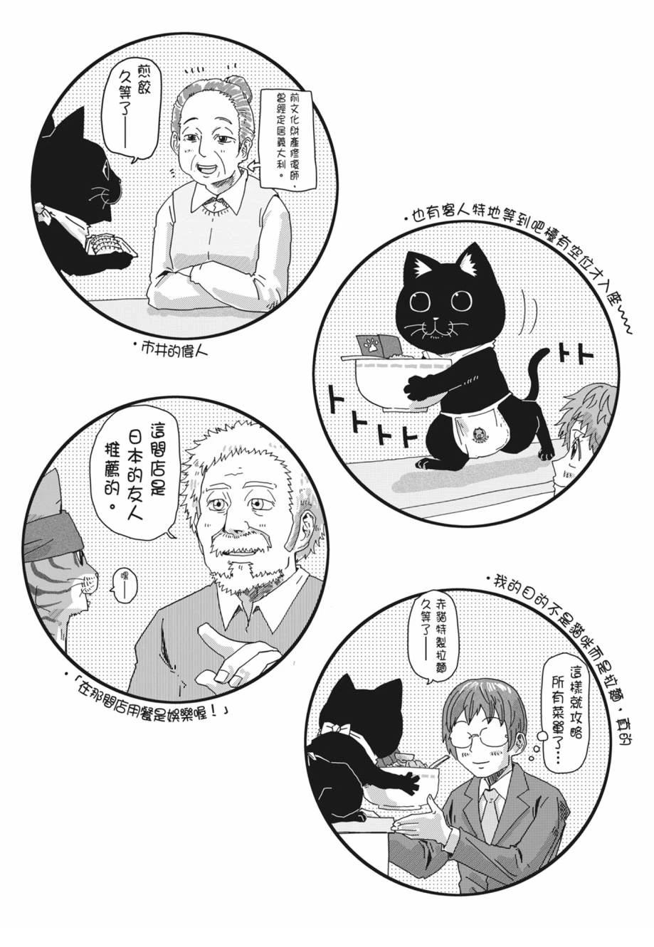 第1卷137