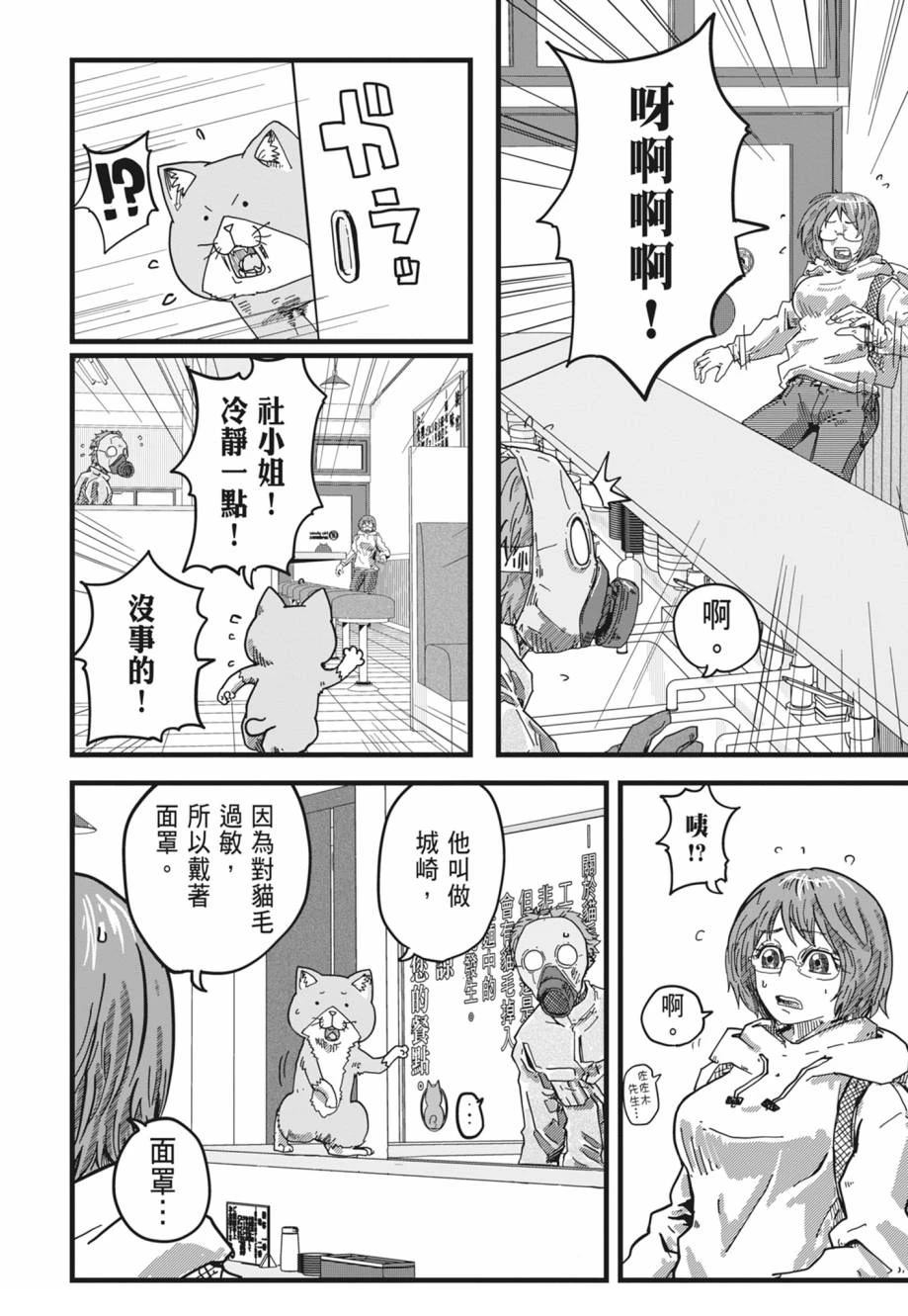 第1卷139