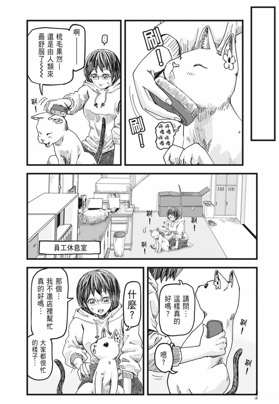 第1卷14