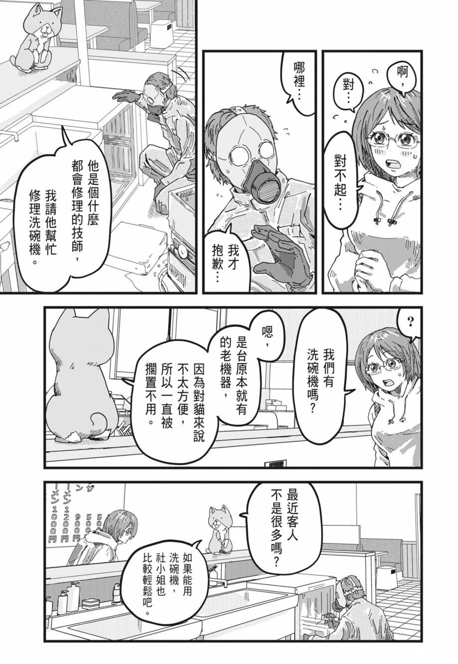 第1卷140