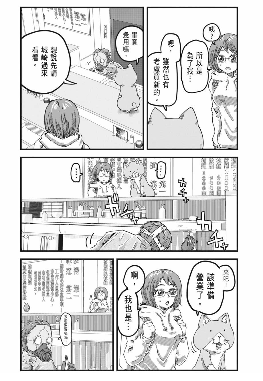 第1卷141