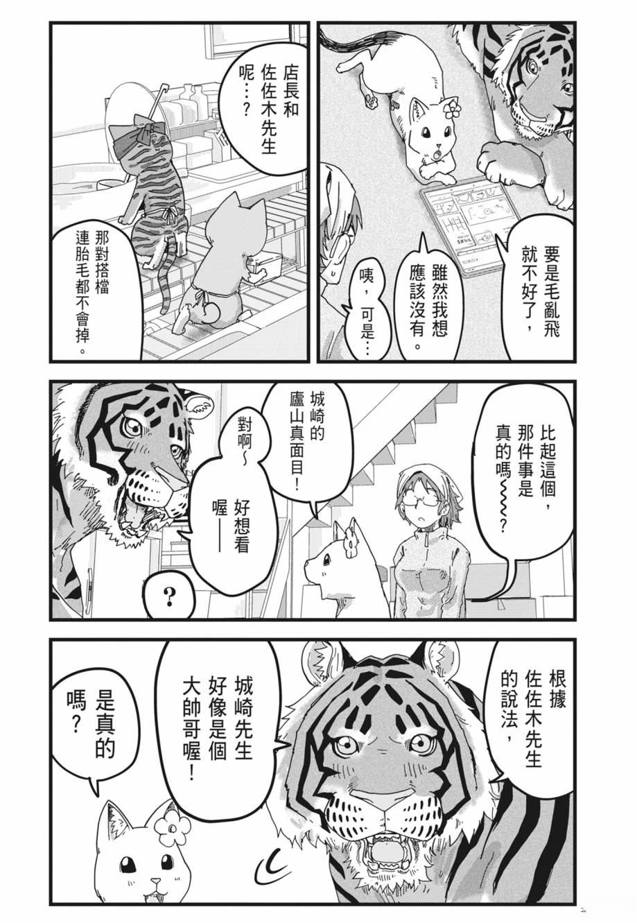 第1卷143