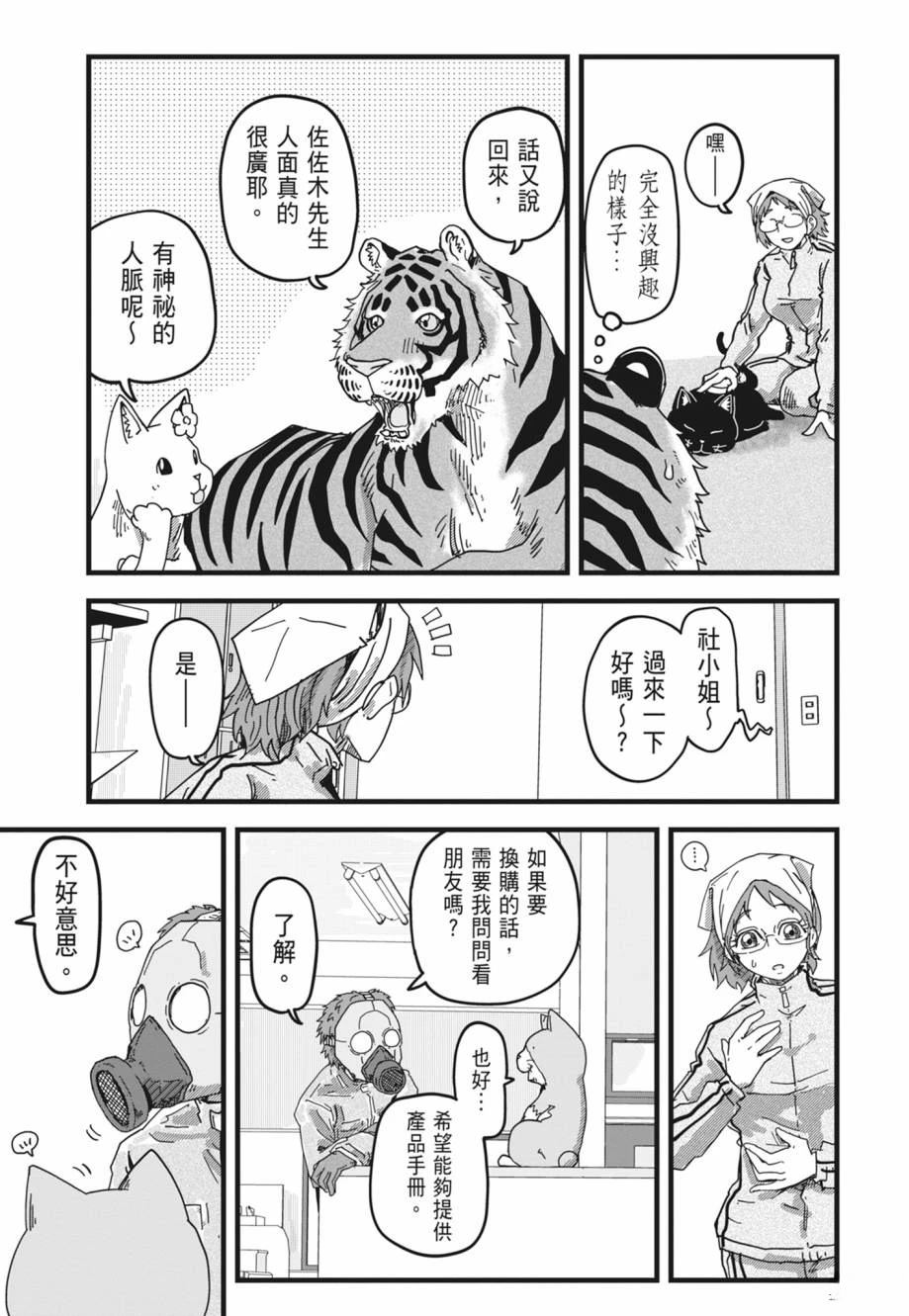 第1卷144