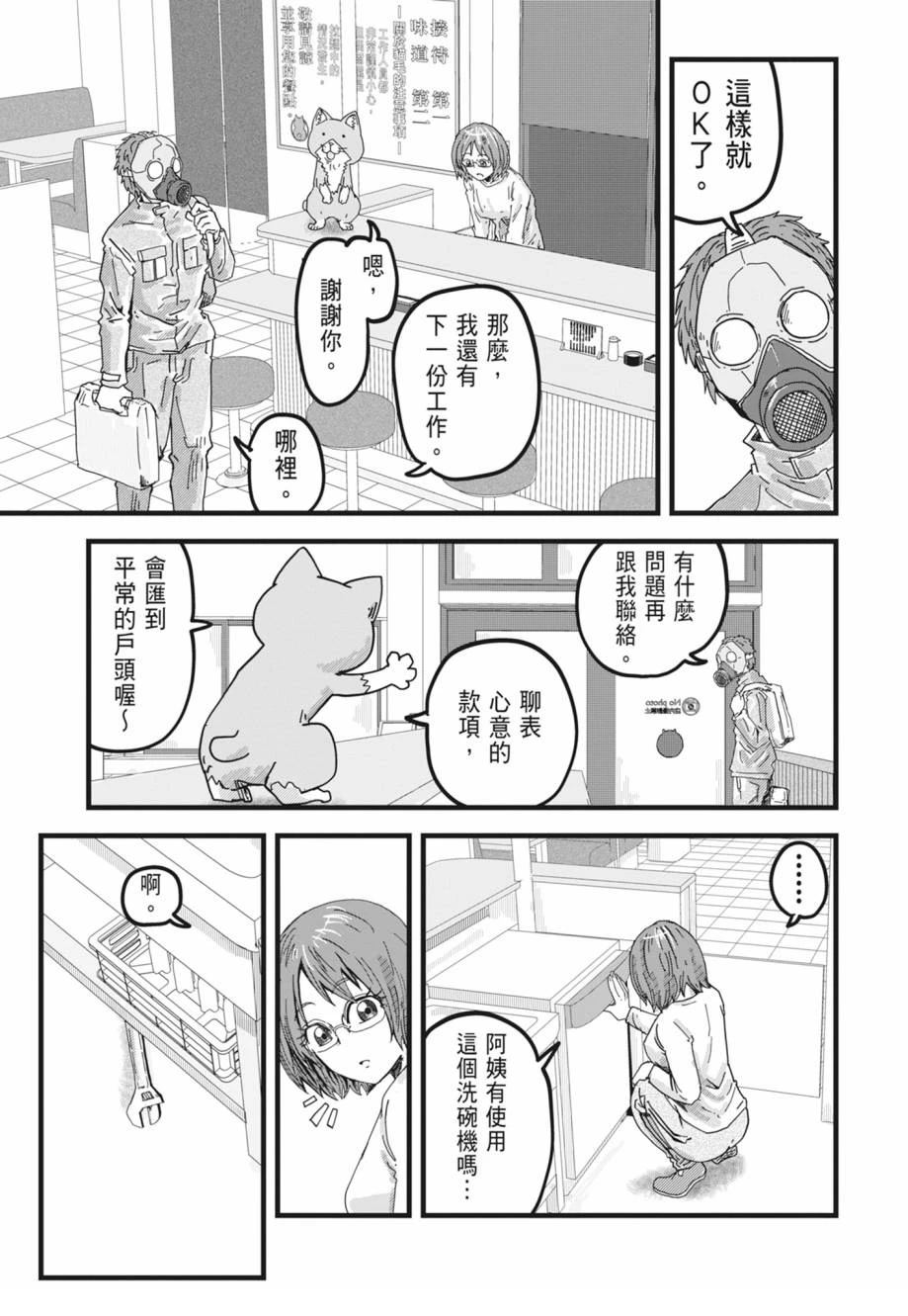 第1卷146